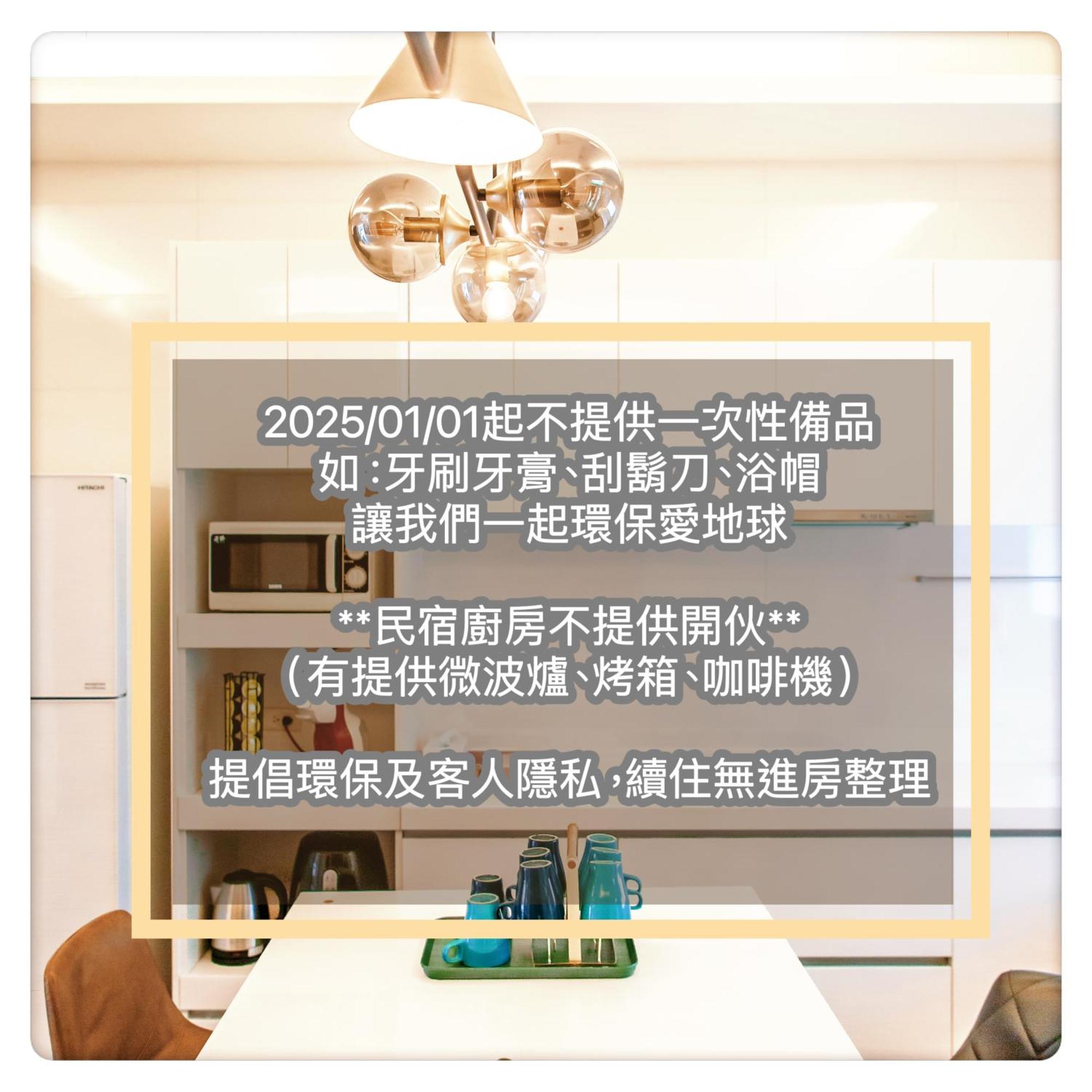 沙沙民宿 Magong Exteriér fotografie